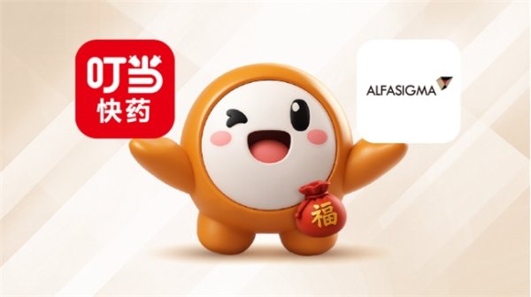 提供炒股配资开户 叮当健康与腹泻药品“昔服申&reg;”达成合作 7*24h即时配送满足腹泻患者急需求